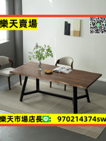 黑胡桃木餐桌全實木北歐原木大板桌自然邊現代簡約工作臺書桌