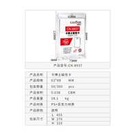 磁啜卡磚遊戲卡王萬智牌支架球星收納卡牌寶可夢透明凹槽貝殼卡磚