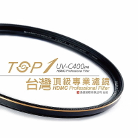 ◎相機專家◎ SUNPOWER TOP1 UV-C400 95mm 超薄鈦元素鍍膜保護鏡 湧蓮公司貨