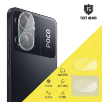 T.G POCO C65 鏡頭鋼化玻璃保護貼