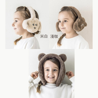 【預購】3COINS KIDS系列 動物耳罩 頭套圍巾 圍巾帽帽 小狗 小熊 耳朵