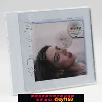 {保固一年 可打統編}正版唱片 戴佩妮 被動的觀眾 專輯CD+歌詞冊 平裝版