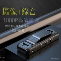 口袋秘錄器 領夾攝影機 360全景相機 廣角夜視攝像機 拇指口袋相機 騎行記錄 相機