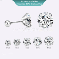ptnshop45  จิวหูสแตนเลสแท้ 316L ประดับเพชร CZ จิวหูเพชร(ราคาต่อ 1ชิ้น) SS.CZ  Stud Earring Real Stai