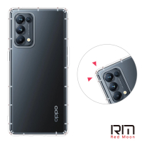 【RedMoon】OPPO Reno5 Pro 5G 防摔透明TPU手機軟殼