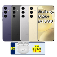 SAMSUNG Galaxy S24+ 5G (12G/512G) 旗艦AI手機 (特優福利品)
