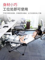 瑞仕達辦公室午休折疊床單人簡易小床舒適便攜躺椅午睡神器行軍床「店長推薦」
