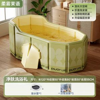 泡澡桶折疊大人全身浴缸成人洗澡桶家用兒童可坐浴盆沐浴桶雙人桶 1.2米長方形折疊浴缸柔霧茉語+5個浴袋