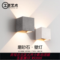 {可刷卡 打統編}戶外壁燈防水陽臺水泥燈室外庭院門口洗墻燈別墅花園裝飾圍墻壁燈