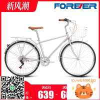 永久牌通勤自行車女款復古老式變速男生成人26寸日本城市家用單車-時尚精品