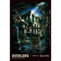 【momoBOOK】OVERLORD_輕小說  7(電子漫畫)