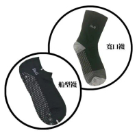 【京美】肌力神器 能量健康按摩襪5雙(船型/寬口)