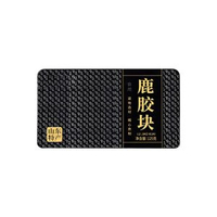 阿膠糕禮盒正宗山東正品特產女性補氣補血固元膏送禮送長輩東阿縣