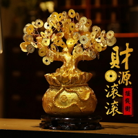 喬遷之喜裝飾發財樹擺件開業招財樹搖錢樹桌面布置創意居家裝飾