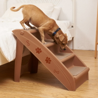 鑫鼎433寵物用品小型犬折疊狗樓梯 上下床塑料防滑寵物臺階狗爬梯 交換禮物全館免運