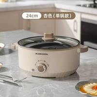 大容量家用電煮鍋電火鍋多功能料理鍋一體鍋宿舍不粘電炒鍋電蒸鍋