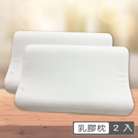 【PJ】天然透氣人體工學乳膠枕(2入)