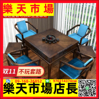 新中式實木麻將機全自動家用電動麻將桌棋牌餐桌兩用一體低音機麻