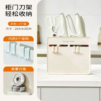刀架置物架廚房壁掛式刀具鑊鏟收納架牆上免打孔插刀掛架置放刀架