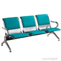 休息聯排公共座椅機場椅等候椅不銹鋼座椅 清涼一夏钜惠
