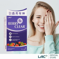 【LAC利維喜】百立明粉末30包-綜合莓果口味(專利金盞草葉黃素/山桑果/魚油/枸杞)
