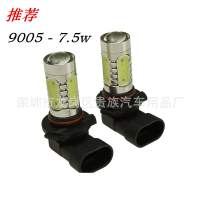 ไฟตัดหมอกหน้า LED, กำลังไฟสูง, HB3, HB4, 9006, 9005, 7.5W, พร้อมเลนส์, ความสว่างสูง, เหมาะสำหรับการด