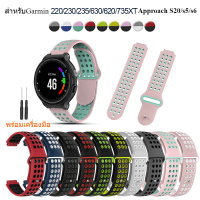 โปรโมชั่น (พร้อมเครื่องมือ)สายซิลิโคนสำหรับ Garmin Forerunner230/235/630/735/220แบบรัดรูสองสีApproac