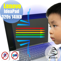 EZstick Lenovo IdeaPad 320s 14 IKB 專用防藍光螢幕貼