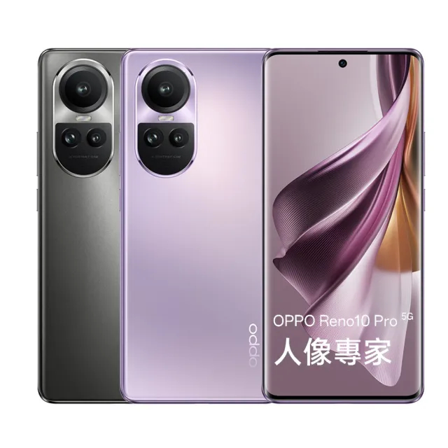 Oppo Reno 10 Pro Dual-SIM 256GB ROM + 12GB RAM (Only GSM | No CDMA) Factory  Unlocked 5G Smartphone (Glossy Purple) - International Version
