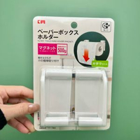 磁吸捲筒衛生紙巾掛架可調節伸縮磁鐵紙巾架冰箱吸磁保平行進口