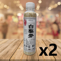東香醉 - 白藜麥(0.23kg)-2支裝 0.23kg/2樽