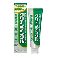 第一三共 - 潔齒舒緩敏感牙齒護理牙膏（100克）