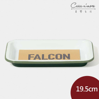 英國 Falcon獵鷹琺瑯 琺瑯托盤 琺瑯盤 長方形盤 小托盤 茴香綠 19.5cm【$199超取免運】
