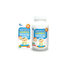 澤山	初乳乳鐵三益菌/乳鐵蛋白/益生菌/乳酸菌 嚼錠 900粒