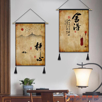墻壁掛飾 中式掛毯中國風書法舍得墻面裝飾畫茶室餐廳飯店墻布掛布定制布畫
