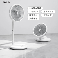 【POIEMA】Fan 全域扇/2合1風扇+循環扇(DC變頻馬達/靜音美型/APP智慧遙控/9段高度調整)