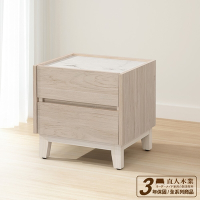 直人木業-ELENA當代日系45公分床頭櫃