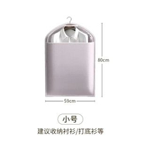 防塵罩衣服防灰收納袋 雲柔棉衣物掛衣罩西服防塵袋大褸防塵套