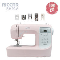 (加碼送)RICCAR立家RH91A電腦式縫紉機送壓布腳