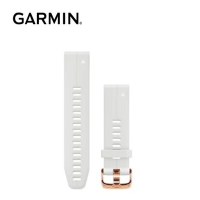 GARMIN QUICKFIT 20mm 玫瑰金純白色矽膠錶帶