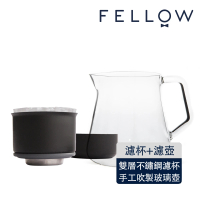 【FELLOW】Mighty Brewing Kit 手沖咖啡濾杯分享組－透明(透明玻璃分享壺＋不銹鋼雙層真空濾杯)