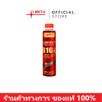 Libitu Upgraded versionสูตรใหม่ประสิทธิภาพสูง น้ำยาล้างหัวฉีด สำหรับรถยนต์ดีเซลและเบนซิน น้ํายาล้างห