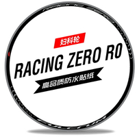 R0 17款輪組貼紙婦科輪富克隆婦科龍公路車碳刀圈改色racing zero