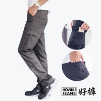 預購 HowKu好褲 多口袋涼感透氣設計工作褲2色