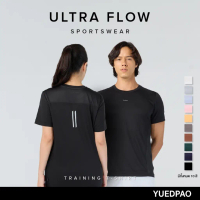 Yuedpao Sportswear เสื้อออกกำลังกาย เสื้อกีฬา ระบายอากาศได้ดี เสื้อสำหรับวิ่ง Ultra Flow Training sh
