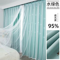 #N_A - 窗簾布全臥室2021年新款遮光少女紗簾ins風飄窗客廳掛鉤款式陽臺