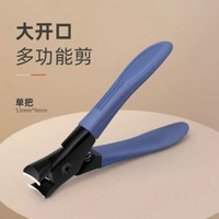 全鋼超尖斜口指甲刀灰指甲鉗不鏽鋼指甲鉗超長尖嘴甲溝鉗鷹嘴鉗