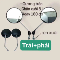 Gương xe máy điện,xe đạp điện ,cub 50,cub 81 ,cub học sinh,các loại chân gương chân 8mm