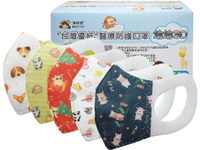 台灣優紙~幼幼.兒童 成人3D醫療口罩(一盒50入)