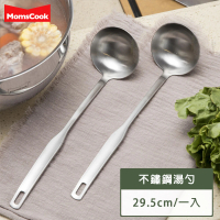 【慕廚 Momscook】304不鏽鋼 加厚 長柄 湯勺(29.5cm)